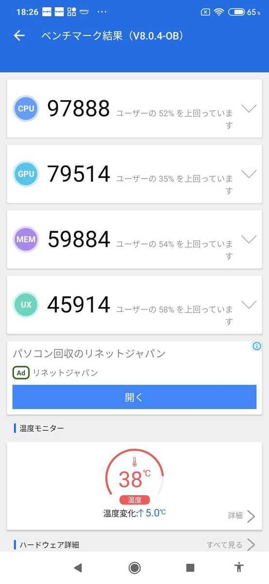 f:id:carcass5382:20191123183226j:plain