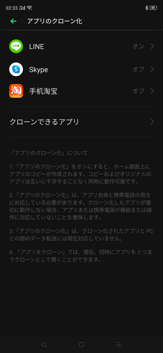 f:id:carcass5382:20191203023555p:plain