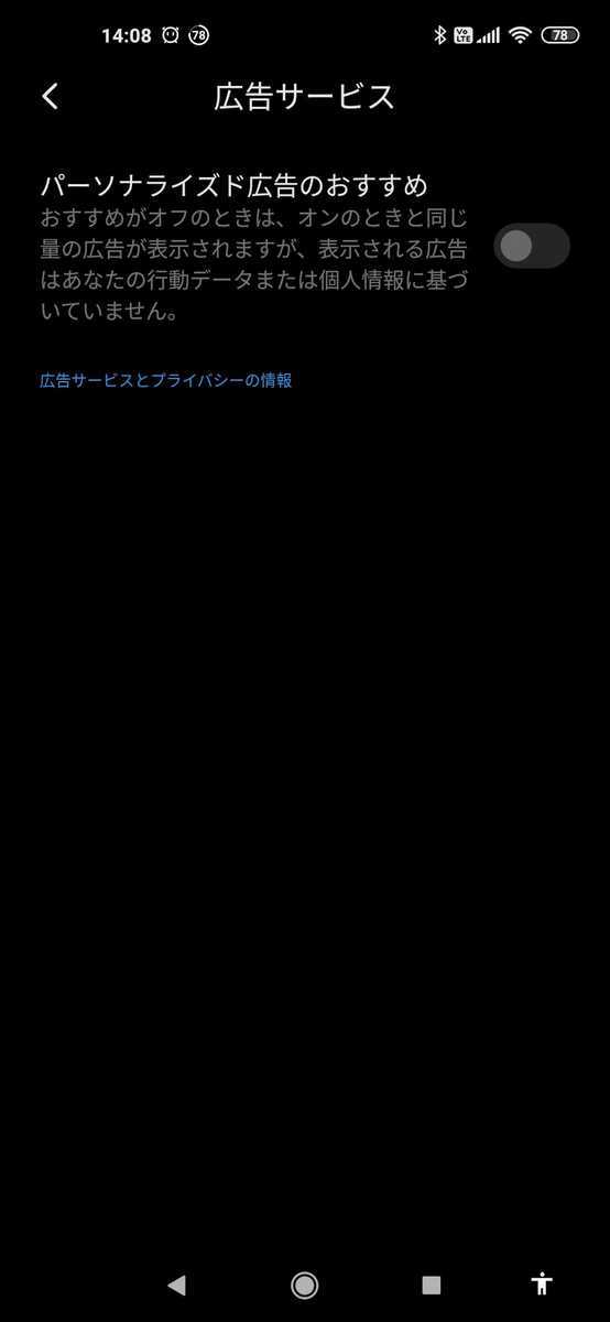 f:id:carcass5382:20200429141012j:plain