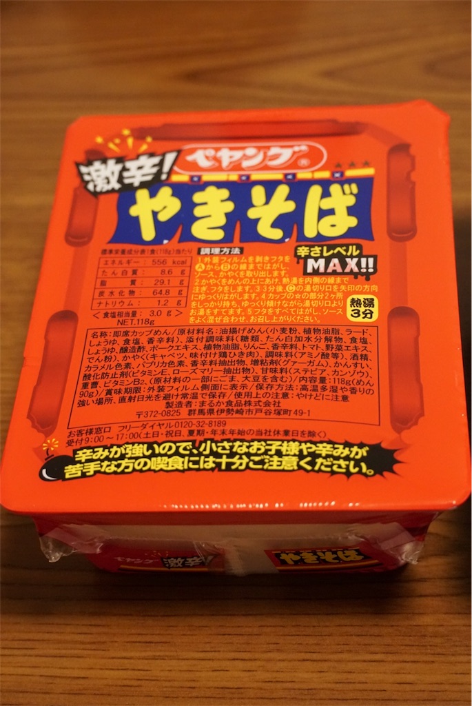 f:id:carco:20180904183718j:image
