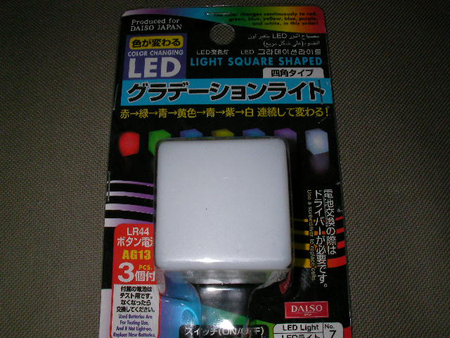 イメージ 1