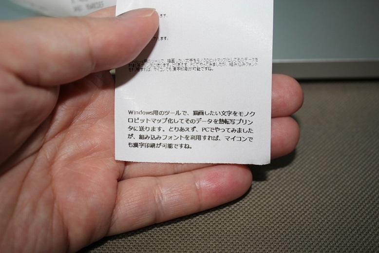 イメージ 8