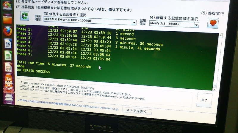 イメージ 2