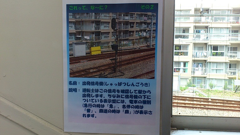 イメージ 6