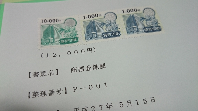 イメージ 2