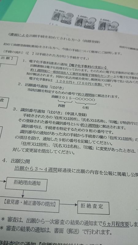 イメージ 4