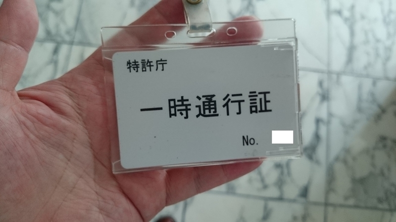 イメージ 7