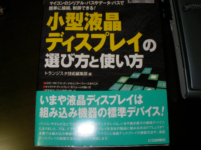 イメージ 1