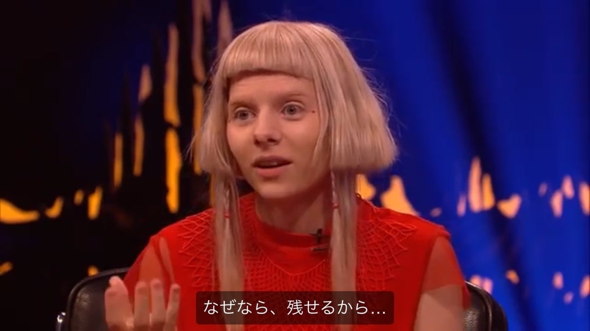 f:id:carcrashheart:20191203195433j:plain