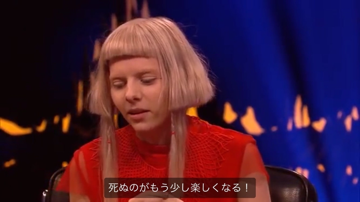 f:id:carcrashheart:20191203195436j:plain