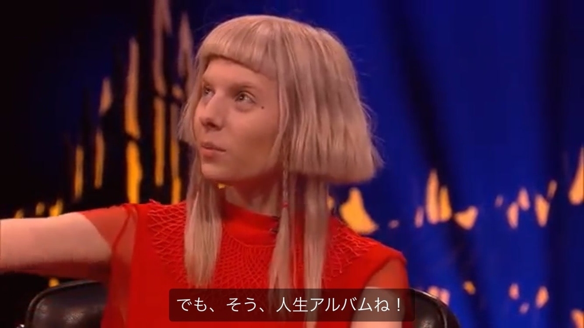 f:id:carcrashheart:20191203195443j:plain