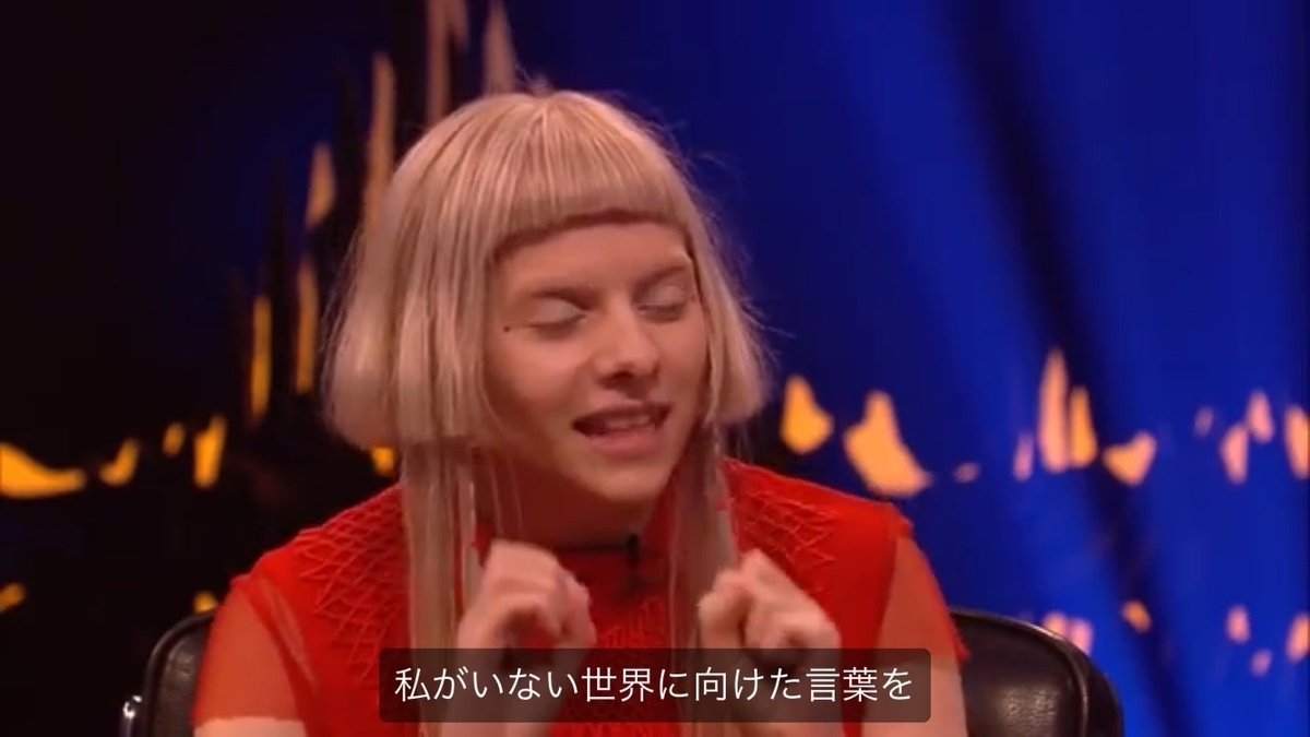 f:id:carcrashheart:20191203195448j:plain