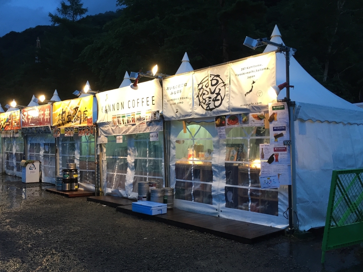 f:id:carcrashheart:20191203195527j:plain