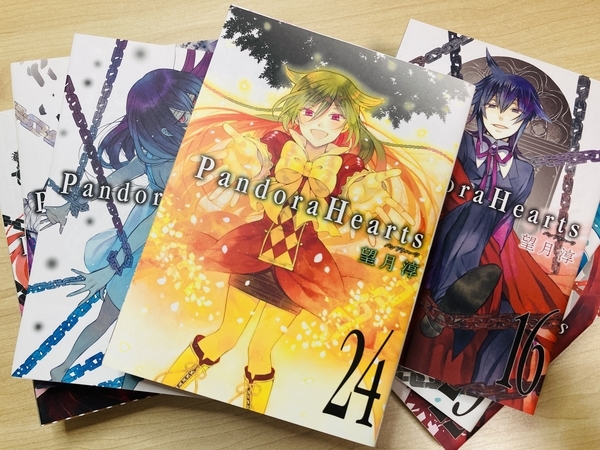 パンドラハーツとは マンガの人気 最新記事を集めました はてな パンドラハーツとは マンガの人気 最新記事を集めました はてな