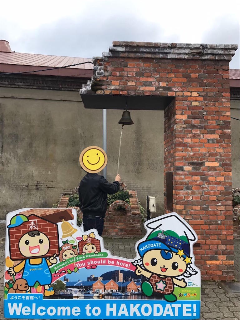 f:id:cardboardch:20200327193935j:image