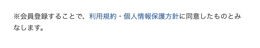 f:id:cardboarder:20200916101801p:plain 文章内にリンクのみ色が変わっている表示のスクリーンショット