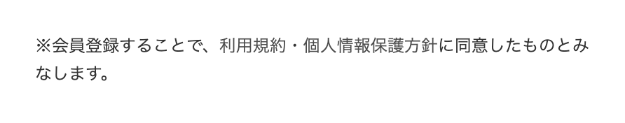 f:id:cardboarder:20200916101831p:plain 文章内にリンクがあるが色の差別しかないためどこがリンクなのか分かりにくくなっている表示のスクリーンショット