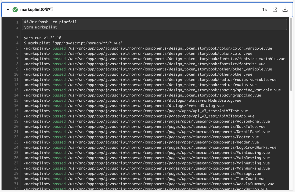 CircleCIのjobで「markuplintの実行」が成功しているスクリーンショット