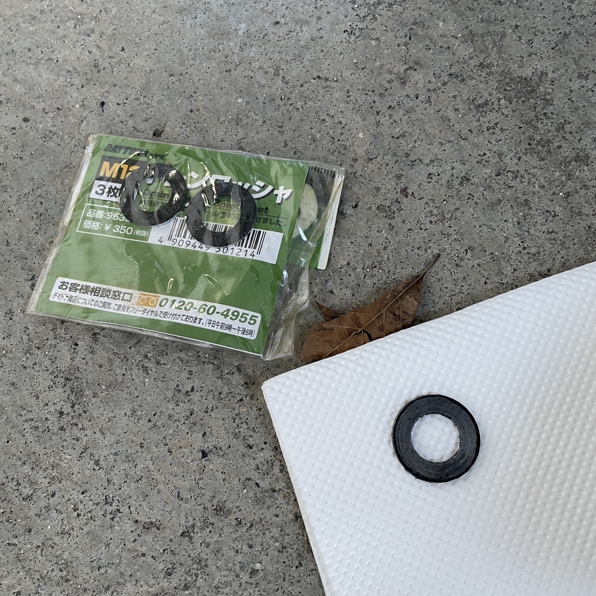 f:id:cardesign:20211225160520j:plain