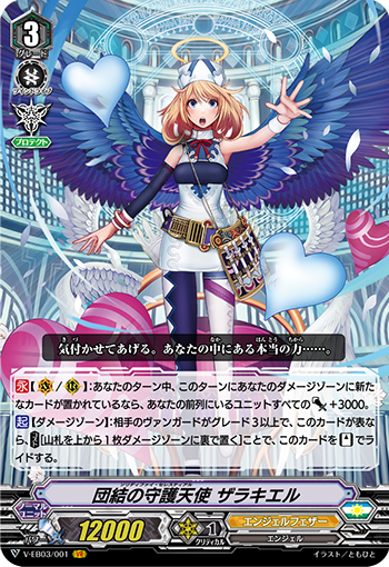 f:id:cardgamelove:20200220101143p:plain