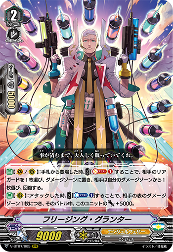 f:id:cardgamelove:20200220104551p:plain