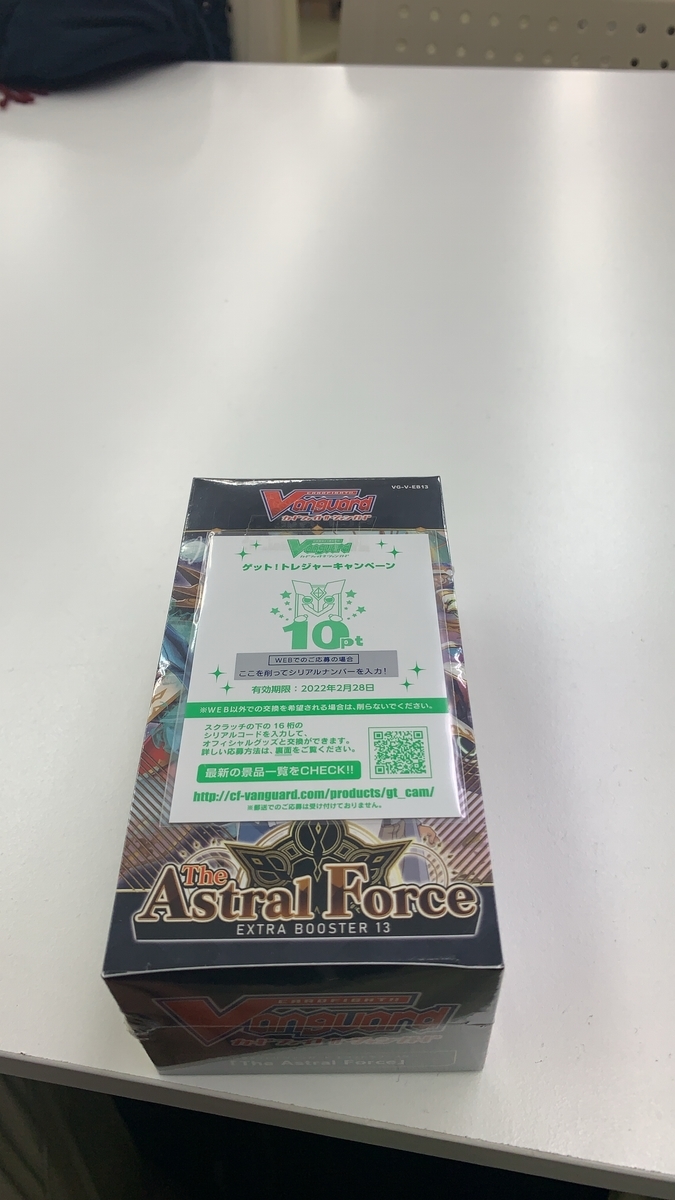f:id:cardgamelove:20200224114402j:plain