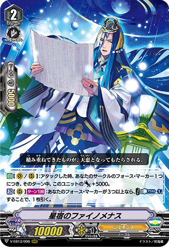 f:id:cardgamelove:20200225131015p:plain