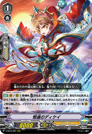 f:id:cardgamelove:20200225142330p:plain