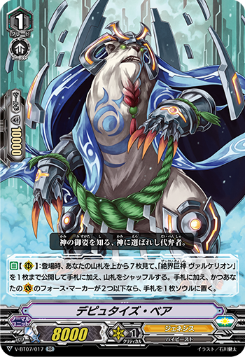 f:id:cardgamelove:20200225143815p:plain
