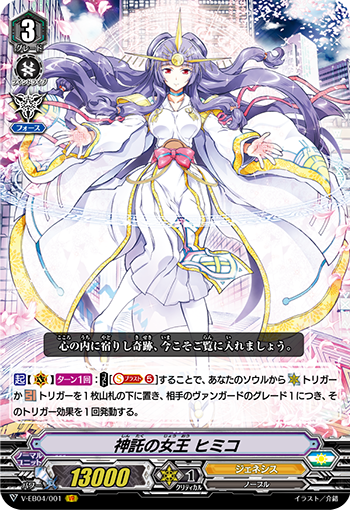 f:id:cardgamelove:20200227095637p:plain