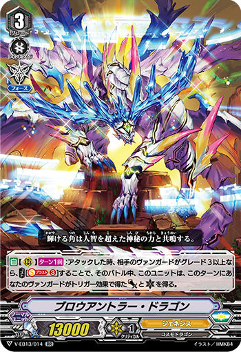 f:id:cardgamelove:20200227103328p:plain