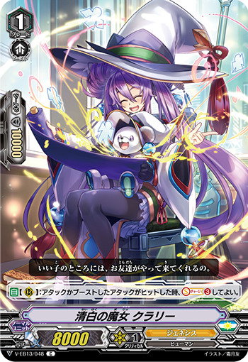 f:id:cardgamelove:20200227110025p:plain