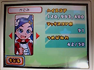 f:id:cardhero-bu:20100108010224j:image