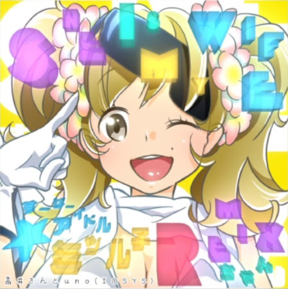 f:id:cardinalfang-quizmasta:20190728132835p:plain