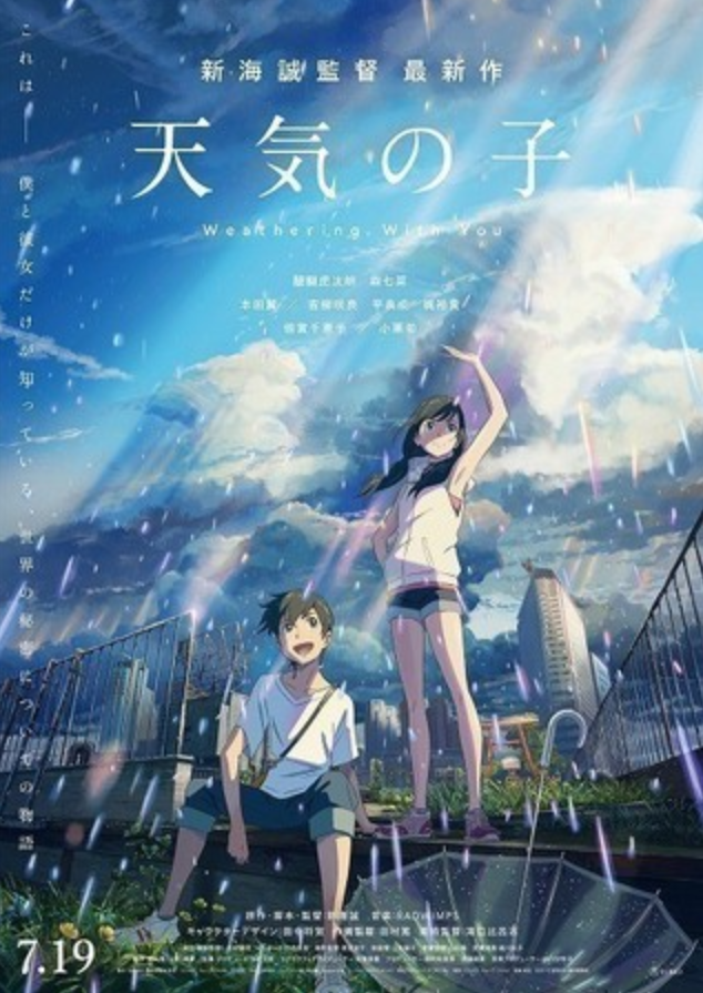 f:id:cardinalfang-quizmasta:20190728163528p:plain