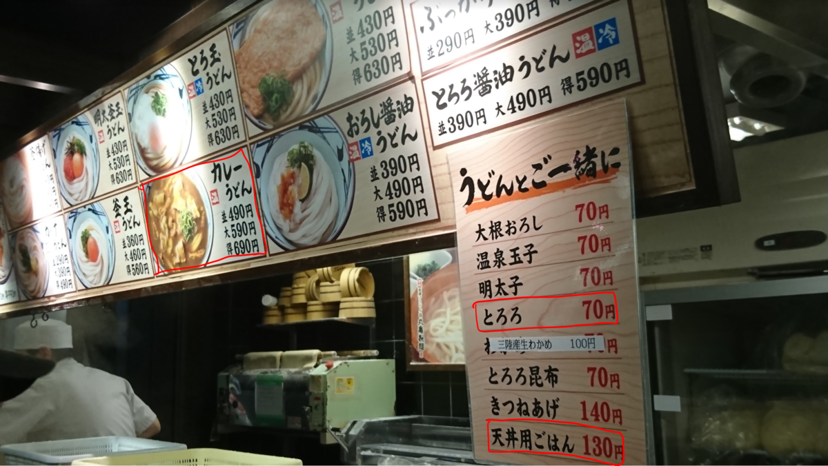 f:id:cardinalfang-quizmasta:20190729233701p:plain
