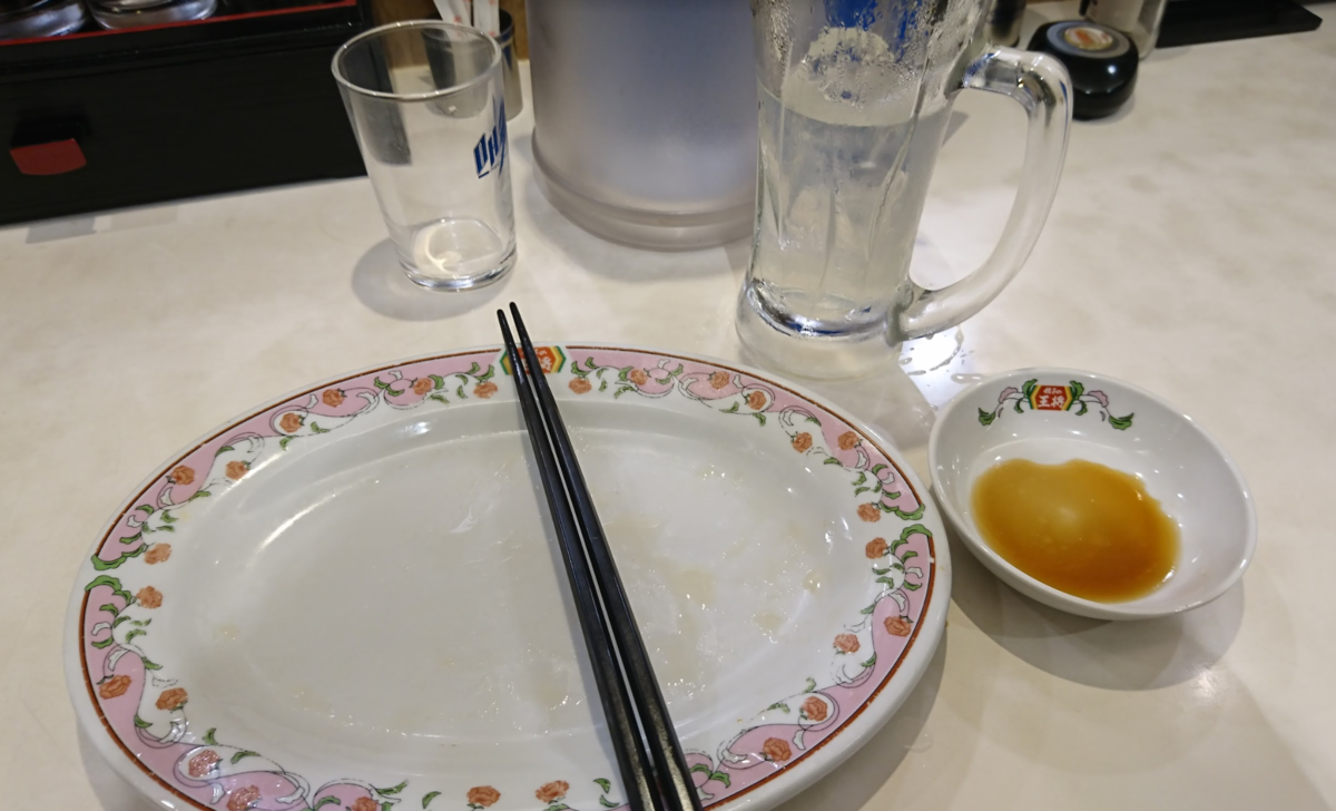 f:id:cardinalfang-quizmasta:20190915222502p:plain
