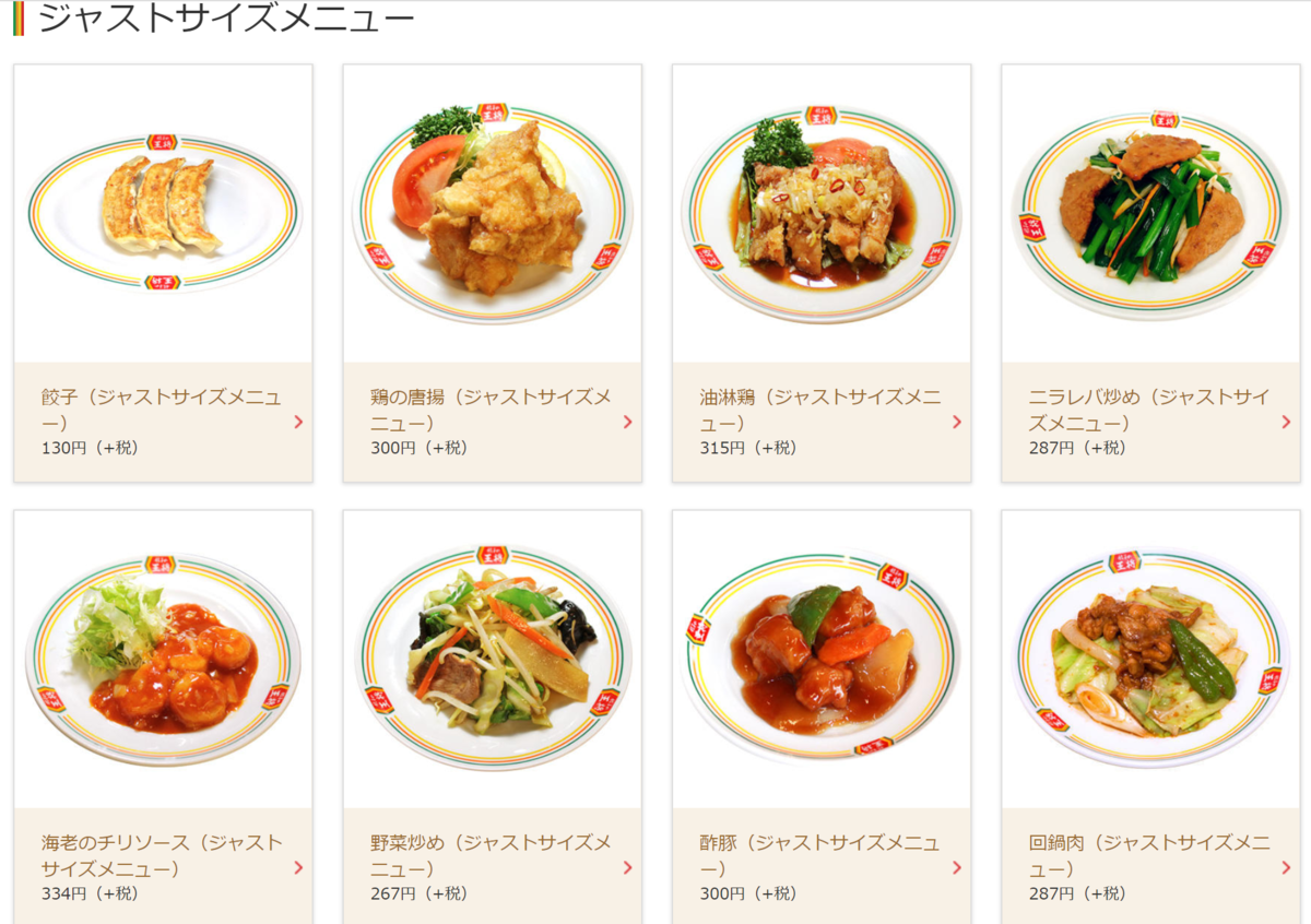 f:id:cardinalfang-quizmasta:20190915222832p:plain