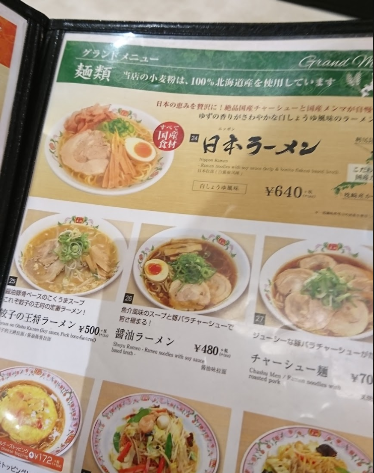 f:id:cardinalfang-quizmasta:20190915224304p:plain