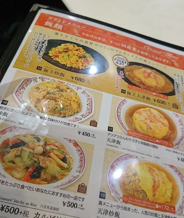 f:id:cardinalfang-quizmasta:20190915224336p:plain