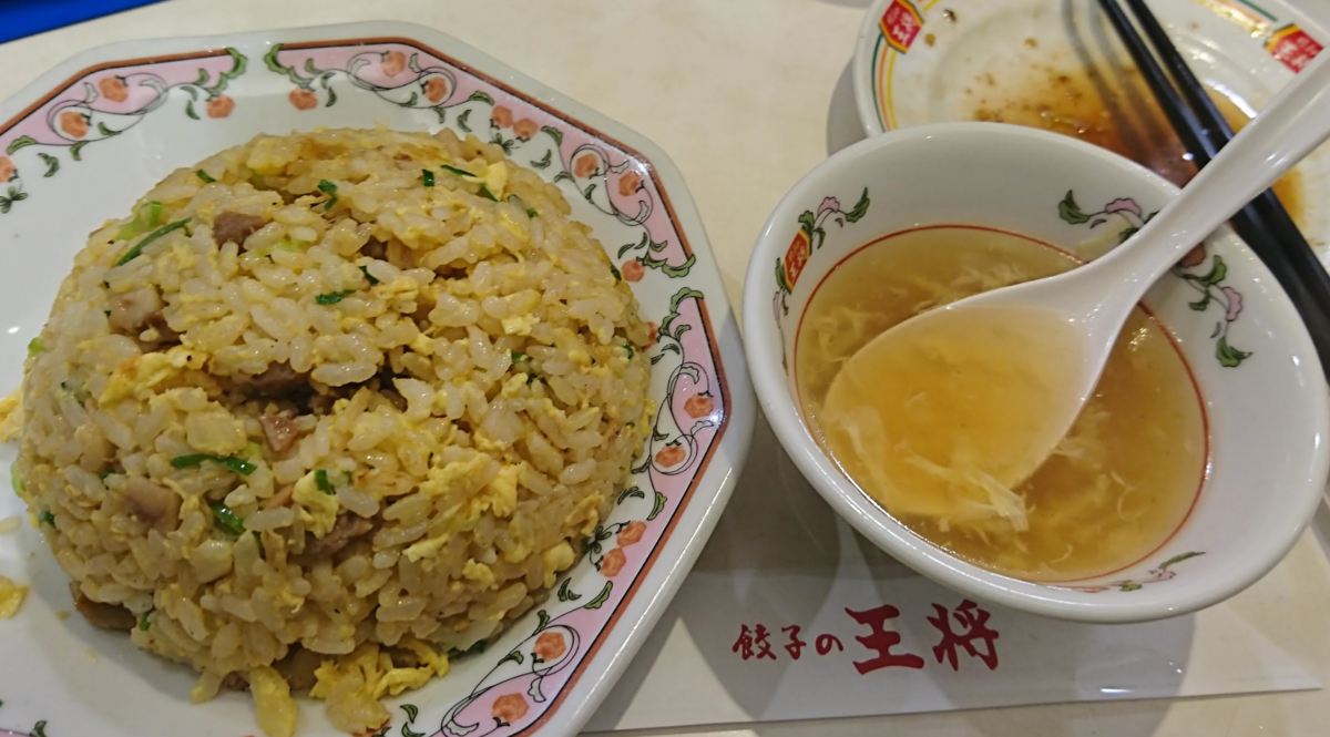 f:id:cardinalfang-quizmasta:20190915224921p:plain