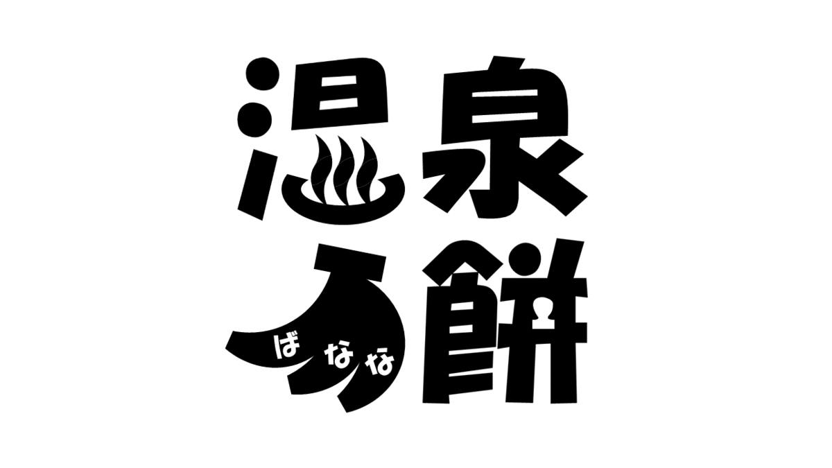 f:id:cardinalfang-quizmasta:20191014005352p:plain f:id:cardinalfang-quizmasta:20191014005352p:plain