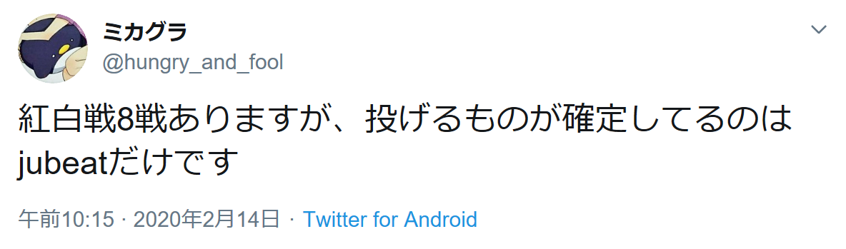 f:id:cardinalfang-quizmasta:20200310181232p:plain f:id:cardinalfang-quizmasta:20200310181232p:plain