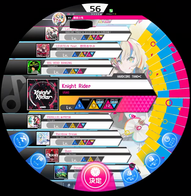 f:id:cardinalfang-quizmasta:20200328194851p:plain