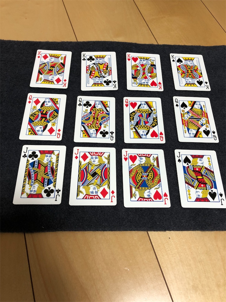 f:id:cardist:20181130213000j:image