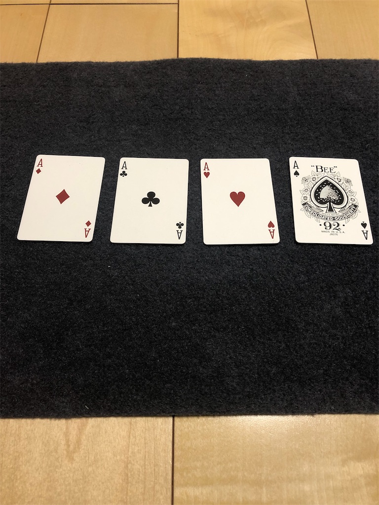 f:id:cardist:20190320133551j:image