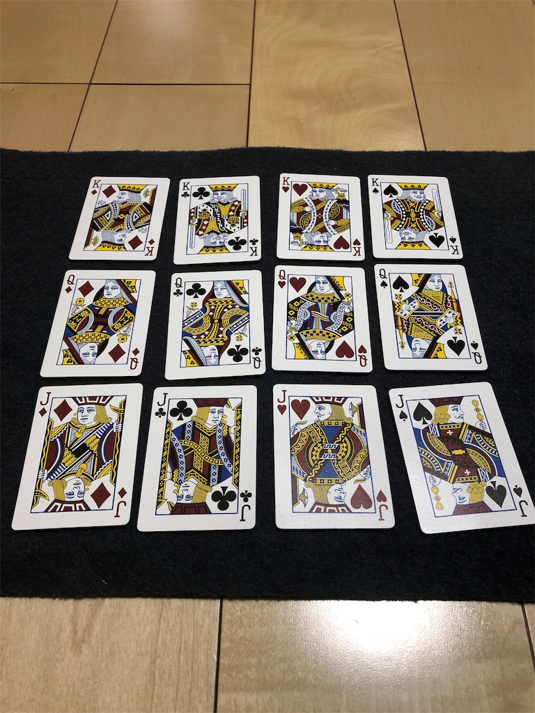 f:id:cardist:20190320133608j:image