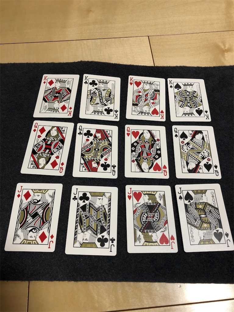 f:id:cardist:20190529160036j:image