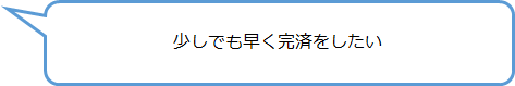 f:id:cardloan9:20170118085131p:plain