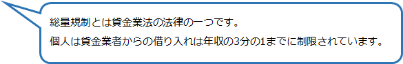 f:id:cardloan9:20170120232146p:plain